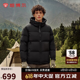 坦博尔羽绒服男短款连帽男士面包服羽绒保暖厚款TF236353 黑色 180 
