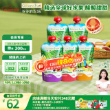 爷爷的农场进口酸奶果泥宝宝果泥常温酸奶西梅草莓蓝莓泥口味随机120g*5袋