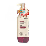 梦芭菲海盐洗发水男女氨基酸去屑洗头膏洗发露套装 海盐去屑洗发水500ml