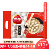 三全宁波风味黑芝麻汤圆1kg约84只 经典简装早餐家庭装元宵