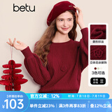 百图betu女装2025春季新款毛衣圆领宽松立体花朵装饰毛衣女2501T05 红色 S
