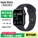 Apple Watch S8 S7 智能手表二手苹果S6国行iwatchS5学生电话多功能运动手表 SE 2/GPS/铝金属/午夜色 99新 40mm(41mm)