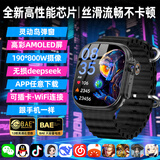 XAAppel苹果机适用官方华强北新款watchS10Ultra4顶配智能电话手表5G全网通初高中生男女学生防水运动 五代黑 256G流畅芯片+畅玩大型游戏+心率检测 超长待机-可回复微Q信息-提前优