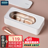 OIDIRE 超声波清洗机家用全自动便携首饰珠宝表带牙套清洗器清洗机 CS01 超声波清洗机+清洗剂套装