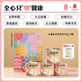 湖锦酒楼洪湖莲藕排骨汤【配料干净】罐头加热即食速食汤湖北武汉特产 洪湖莲藕排骨汤650g*4罐