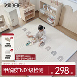 贝易（BeiE）宝宝爬爬垫婴儿折叠垫无味XPE客厅地垫儿童加厚爬行垫泡沫防摔垫 折叠款布面【包边】彩虹+海湾轨道 150*180*2CM厚【99%抗菌认证】