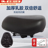 邦帛世代驾车坐垫车座椅折叠代驾电动车坐垫座椅减震电动车车座加大加厚 电动车坐垫【升级双壳4弹簧】