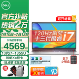 戴尔（DELL）灵越3530 15.6英寸120Hz高刷超极本学习办公游戏轻薄本便携商务家用AIPC全能本手提笔记本电脑 灵越3530 13代i7-1355U 锐炬Xe显卡 【90%客户选择】16G内