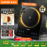 苏泊尔（SUPOR）超猛火家用电磁炉电陶炉新型电磁灶爆炒大面板大功率电池炉电炉炒菜超薄火锅炉C22-IA826D国家补贴