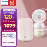 新安怡（AVENT）飞利浦新安怡心悦盒电动单边吸奶器吸乳全自动按摩挤奶SCF395/91