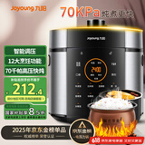 九阳（Joyoung）家用5L电压力锅压力煲电高压锅1000W大功率4-5人口感可调12大功能一锅双胆JYY-50C3（C）