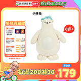 凯叔讲故事毛绒玩偶小睡仙早教机 儿童故事机启蒙益智玩具男孩女孩生日留