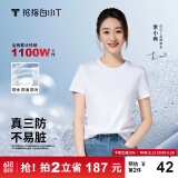 拇指白小T【三防T】二代经典女士短袖T恤男女同款小白t纯棉打底衫白小丅 【三防款】女款皓白 S