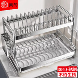奥的304不锈钢碗碟沥水架厨房置物架放碗盘筷收纳柜盒台面碗具收纳架 【店长推荐款-304】+实心加粗钢管-二层长42CM-全套