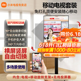 小米电视43英寸高清屏wifi网络智能液晶平板电视机客厅卧室彩电以旧换新补贴 43英寸 移动电视套装【含旋转支架+无线投屏器】