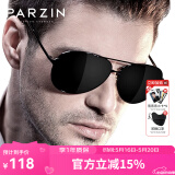 帕森（PARZIN） 偏光太阳镜男 经典飞行框蛤蟆镜遮阳防晒开车驾驶专用墨镜 黑框黑灰片（PZ8009）
