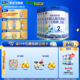 君乐宝(JUNLEBAO)乐铂2段较大婴儿配方奶粉(6-12个月龄) 808g*6听整箱 