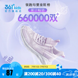 361°儿童运动鞋男童跑鞋夏季大网孔轻便魔术贴女童休闲透气运动鞋 【大网孔】玫瑰水紫色/淡粉紫 37