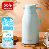 富光保温壶大容量保温水壶暖水瓶保温瓶玻璃内胆家居热水瓶暖水壶1.6L