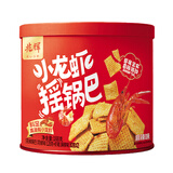 兆辉小龙虾尾摇锅巴 麻辣味188g罐装 花椒锅巴山西特产零食网红小吃