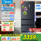 美的（Midea）508升法式对开多门家用电冰箱除菌净味双系统大容量冰箱家电国家补贴真香系列 BCD-508WTPZM(E) 508升双系统净味冰箱