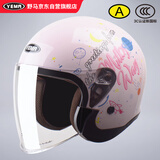 野马（YEMA）头盔3c认证新国标A类633S 秋冬季男女通用电动摩托车安全帽防冻保暖防雾3/4盔 樱桃粉奥秘花