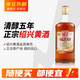 古越龙山 清醇五年 半甜型 绍兴黄酒 500ml 单瓶装