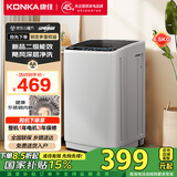 康佳全自动波轮洗衣机 4.5公斤迷你婴儿洗小型儿童内衣洗 租房家用 以旧换新家电国家补贴XQB45-258