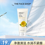 菲诗小铺（THE FACE SHOP）洗面奶女温和清洁干皮草本泡沫丰富洁面膏男618 金盏花170g-水润保湿