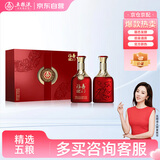 五粮液股份 福喜迎门 红福 浓香型白酒52度 500ml*2瓶 礼盒装父亲节礼物