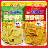 百吉猫锅巴 烧烤味麻辣味陕西西安特产零食大米锅巴 椒麻+烧烤300g各4袋