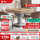 雀友（TREYO）全自动麻将机T380麻将桌过山车斜上牌轻音电动棋牌桌可折叠收纳 【香槟金手折五件套】旋翼免推牌【椅子需月底陆续发】