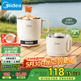 美的（Midea）电煮锅 电蒸锅 便携式折叠锅 旅行出差家用304不锈钢 0涂层学生烧水冲奶多功能锅 XZE1625S 配蒸笼