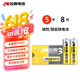 双鹿智能锁电池8粒盒装 碱性5号适用指纹锁/电子门锁小米TCL德施曼PHILIPS鹿客VOC凯迪仕LR6/AA