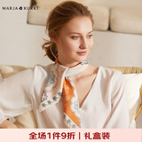 玛丽亚·古琦（MARJA KURKI）真丝丝巾女方巾送爱人 丝绸围巾小方巾桑蚕丝礼盒送妈妈 清梦星河 桔色