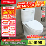 TOTO马桶智洁无棱内壁直冲极漩冲洗冲落式节水静音坐便CW802(04-B) CW802EB【等通知发货】 305mm