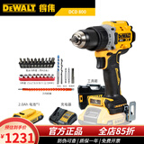得伟DCD800/801/805/806手电钻紧凑型冲击钻无刷锂电起动螺丝刀子机 DCD800一电一充2.0Ah
