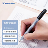 百乐 签字笔 BL-5M 支（替换 百乐 签字笔 BL-5M 盒 12支/盒)