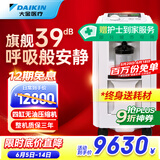大金（DAIKIN）医用制氧机DN5KCL轻音四缸吸氧机家用老人呼吸氧气机瓶袋国标5L升
