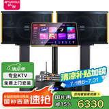 山水（SANSUI）PK-10专业大功率ktv卡拉OK音响K歌套装功放家用家庭点歌机唱K设备全套一体机商用会议舞台酒店音箱 10吋10喇叭音箱+功放+话筒+20吋3TB点歌机