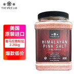 The Spice Lab喜马拉雅粉盐食用盐2.26kg美国进口无碘盐玫瑰盐岩盐烘焙盐调味品