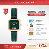 蔻驰（COACH） CASS系列 皮带石英女表小方糖14504227小绿表 礼物/送礼