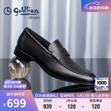 金利来（goldlion）男鞋时尚轻质耐磨商务休闲鞋套脚正装皮鞋58001003501A-黑色-41码