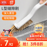 美丽雅浴室缝隙刷卫生间厨房细缝刷清洁刷多功能窗缝凹槽灰尘刷子硬毛刷