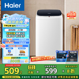 海尔（Haier）洗衣机小型全自动 迷你婴儿内衣洗衣机租房一人用 内衣裤洗小型家用 3KG 国家补贴15%XQBM30-218