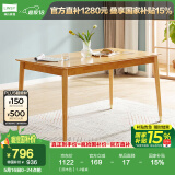 林氏家居北欧实木餐桌家用吃饭桌子客厅饭桌歺桌小户型方餐桌椅家具LS003 【原木色】1.4餐桌