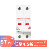罗格朗（LEGRAND）电工电料空气开关断路器 家庭小型空开RXC系列 2p-20A