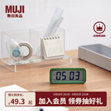 无印良品（MUJI） 数字钟 家用电子时钟  桌面时钟 绿色 小（无闹钟功能）