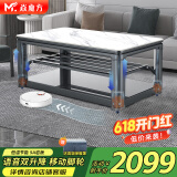焱魔方25年新款电炉取暖桌电热茶几长方形烤火桌家用多功能取暖器烤火炉电暖炉升降烤火茶几电烤桌电暖桌 1.5米带炉 移动脚轮+语音双升降+恒温+拉链桌罩 送保暖罩+全国联保+送货上楼