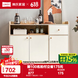 林氏家居餐边柜北欧现代简约客厅茶水柜家用多功能收纳储物碗柜实木脚 落地款|T3餐边柜1.18米